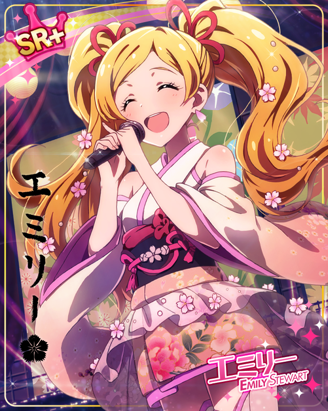 菜の花姫　エミリー