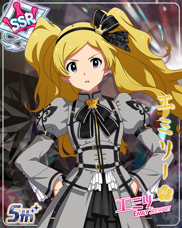 私たちのRainbow　エミリー