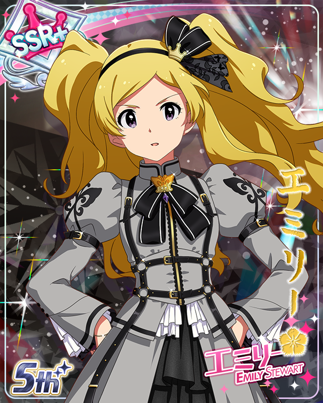 私たちのRainbow　エミリー