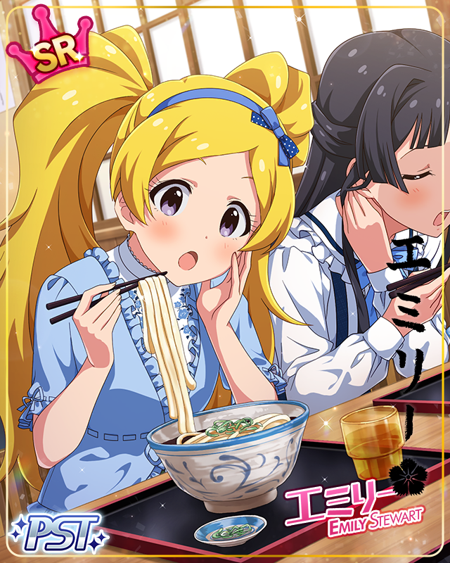 SHADE OF SPADE　エミリー