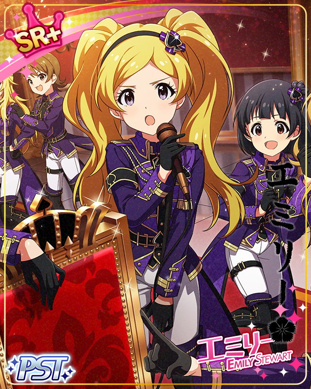 SHADE OF SPADE　エミリー