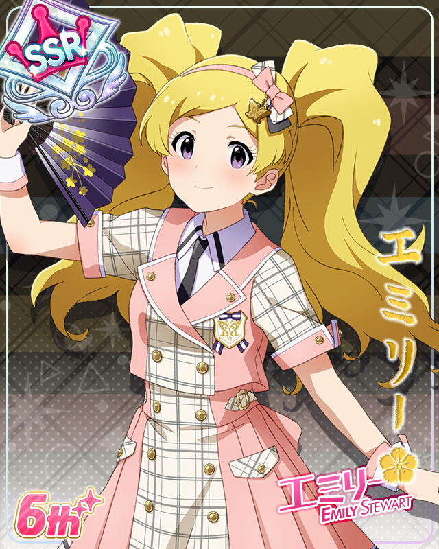 Raise a Good Sign エミリー