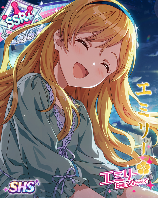迫力満点、笑顔も満点 エミリー | Fantasia