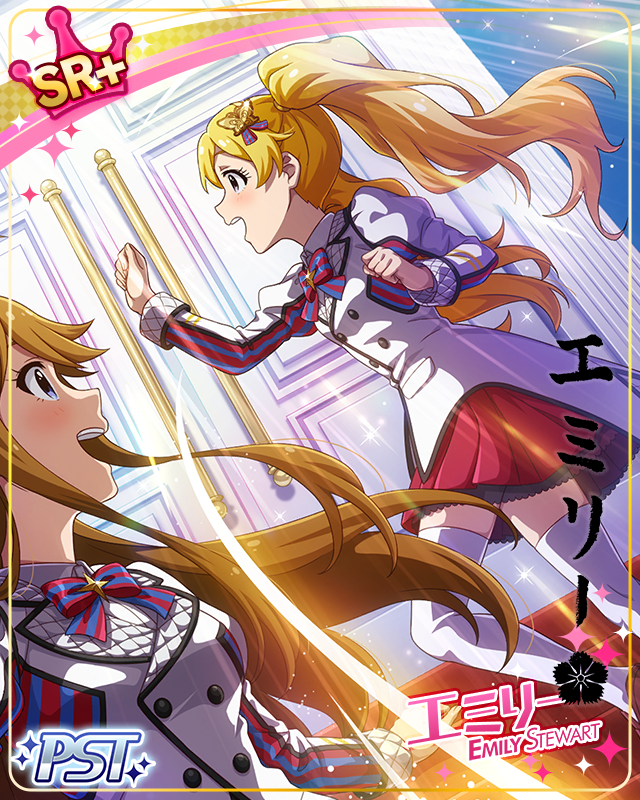 私たちはMILLIONSTARS! エミリー