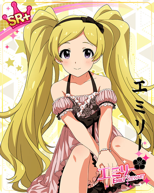 ミリカン！アンコール　エミリー