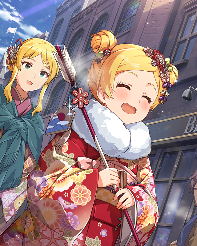 はなしらべ　エミリー