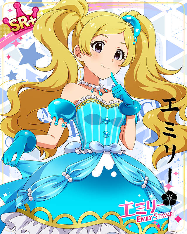 モンスターっ娘シリーズ　エミリー