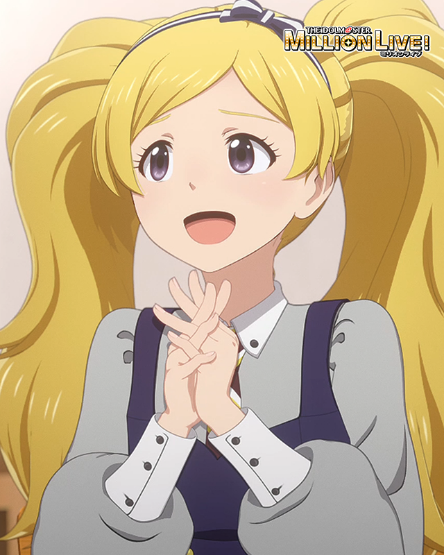 ミリアニセレクション　エミリー