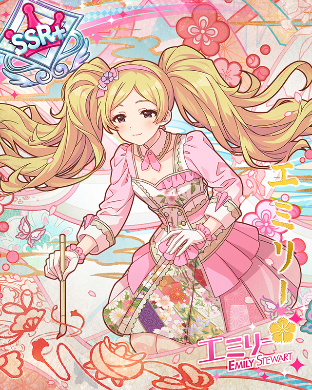 絵羽模様　エミリー