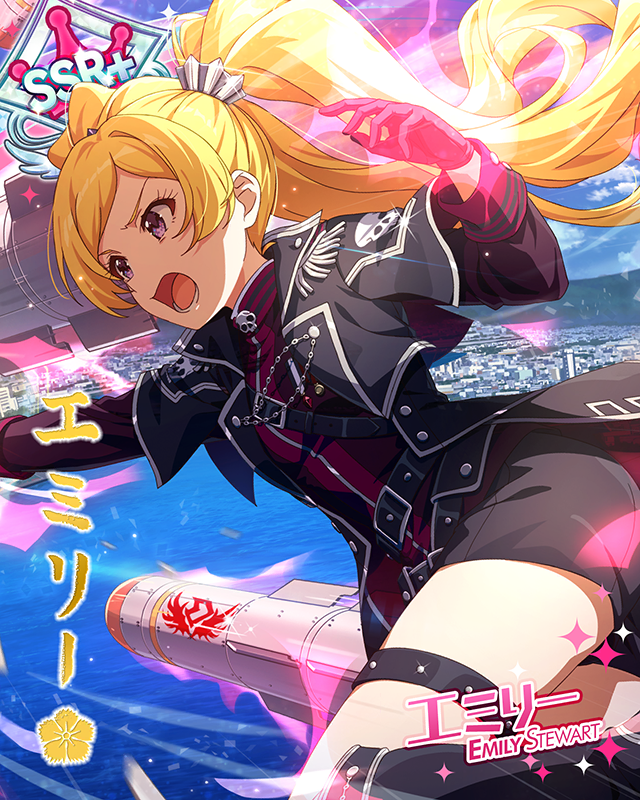 北米支部の魔女 エミリー