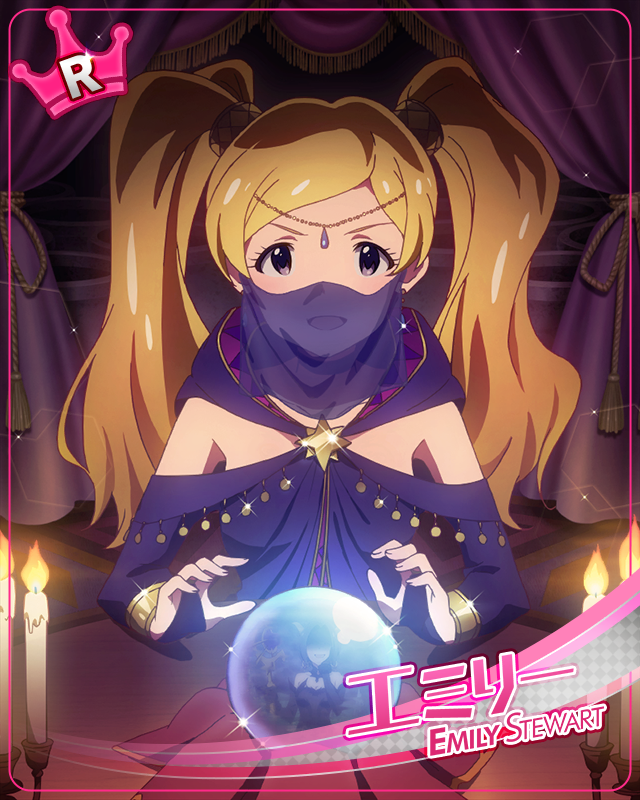 キュートな淑女 エミリー