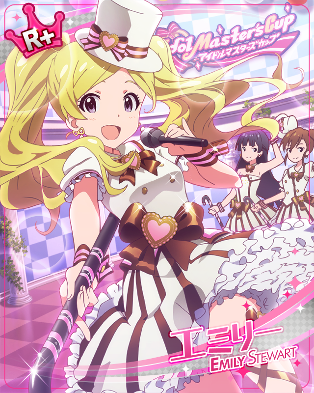 キュートな淑女 エミリー