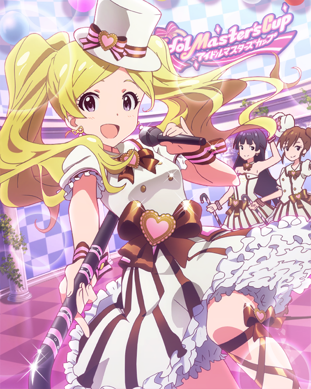 キュートな淑女 エミリー