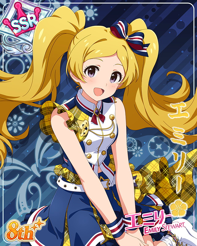 超々∞MUGENDAI エミリー