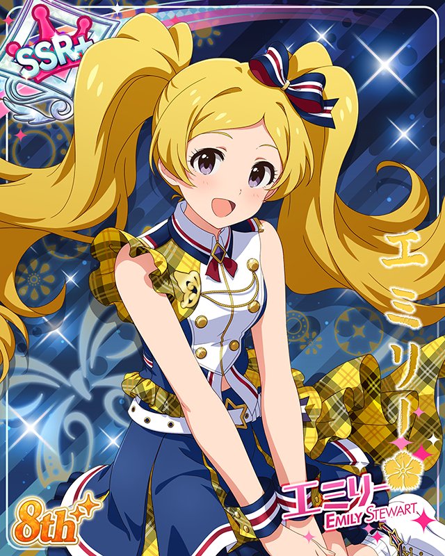 超々∞MUGENDAI エミリー