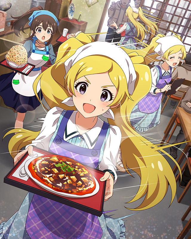 お姫様は欲張りなんだ　エミリー