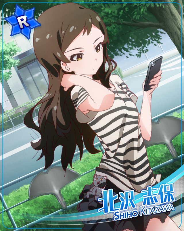 조용한 투지 키타자와 시호