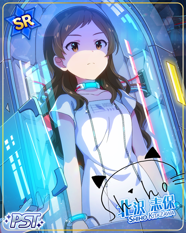 EScape 키타자와 시호