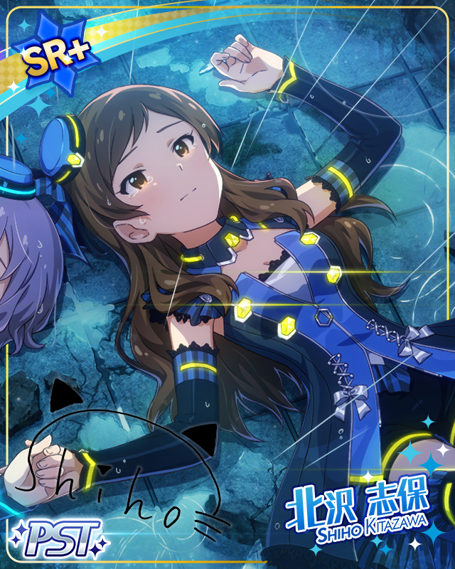 EScape 키타자와 시호