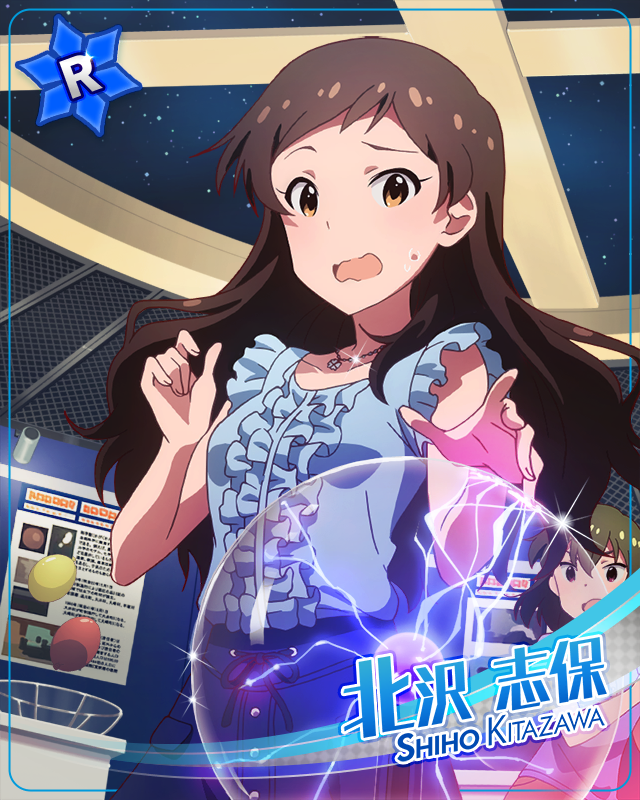 未來演唱會360　北澤志保