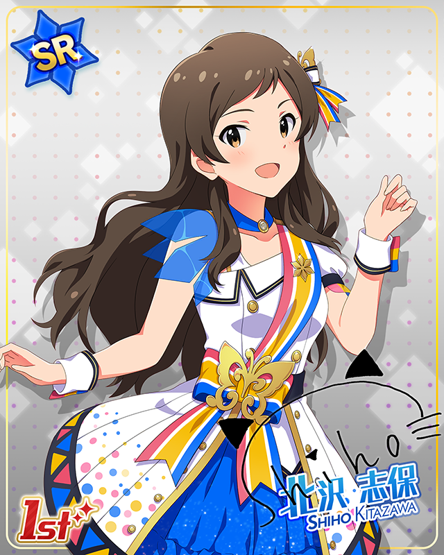 BRAND NEW PERFORMANCE   키타자와 시호