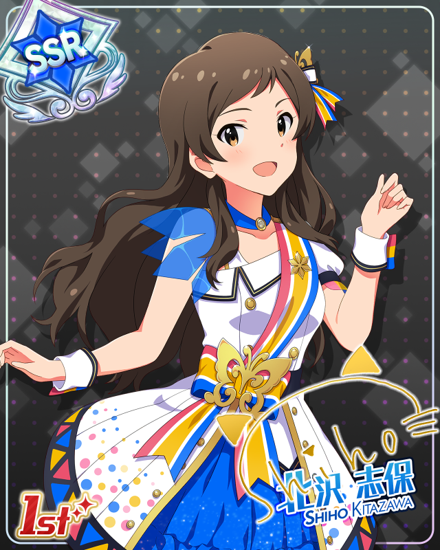 BRAND NEW PERFORMANCE   키타자와 시호