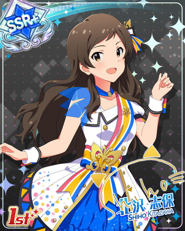 BRAND NEW PERFORMANCE   키타자와 시호