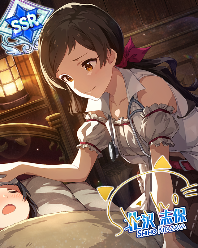 船上的治療師 北澤志保