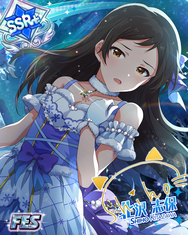 리얼 인텐션   키타자와 시호