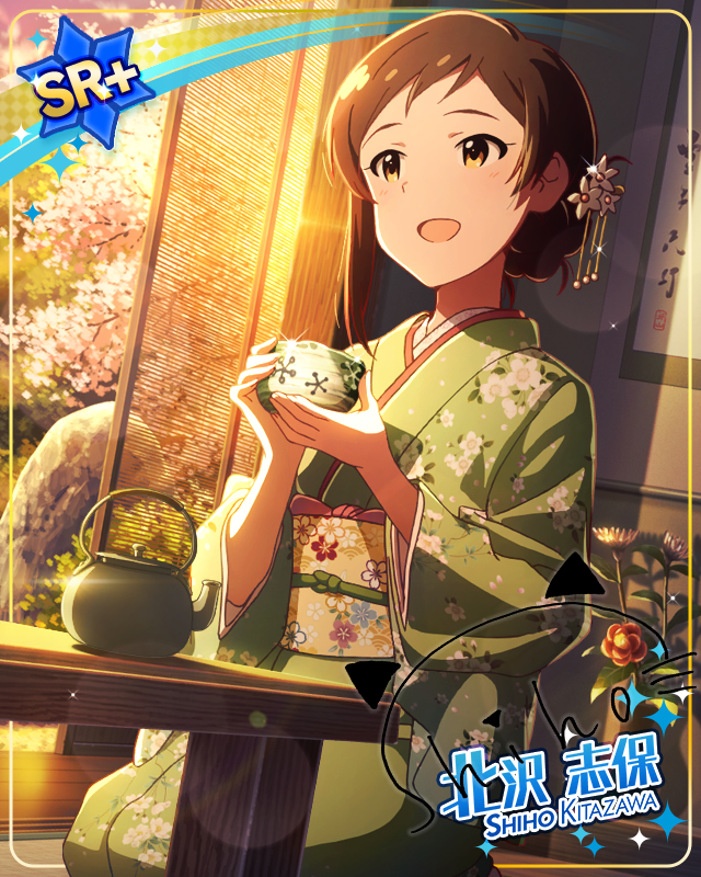 短暫的閒適時光 北澤志保