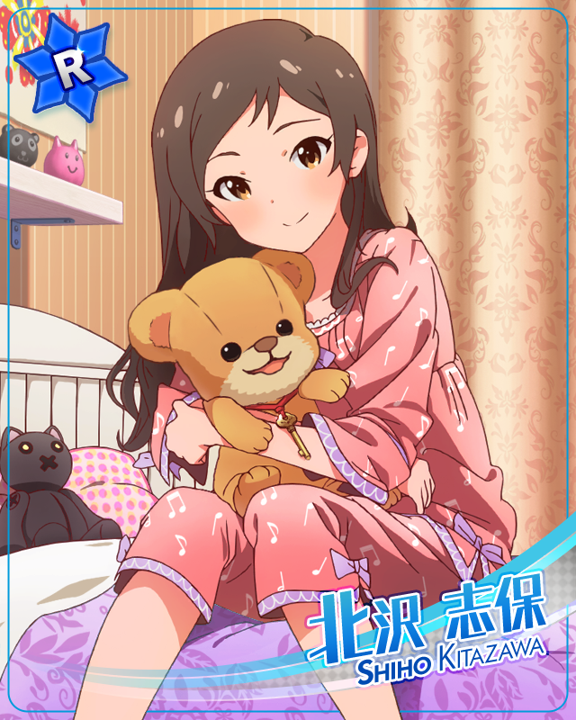 大切な贈り物　北沢志保