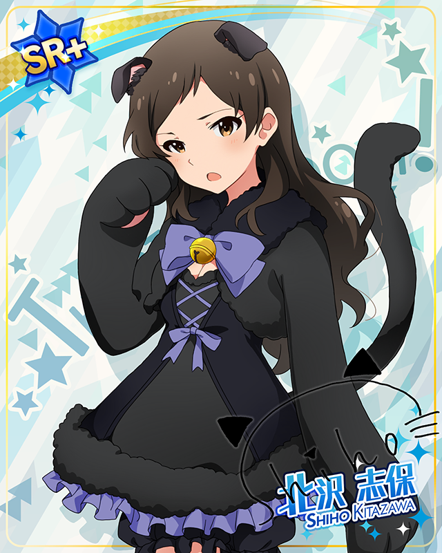 三姉妹カフェ[黒ネコ]　北沢志保