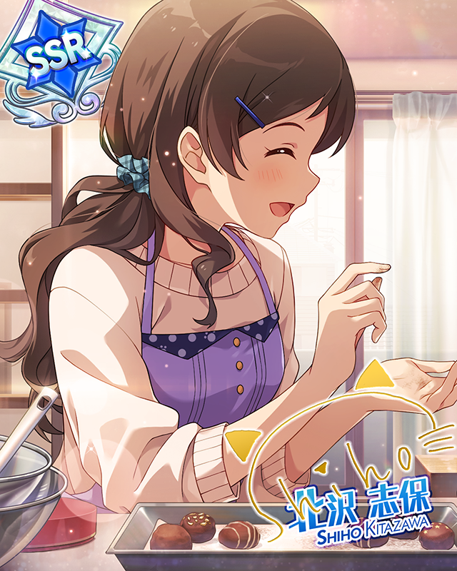 プレシャス・ギフト 北沢志保