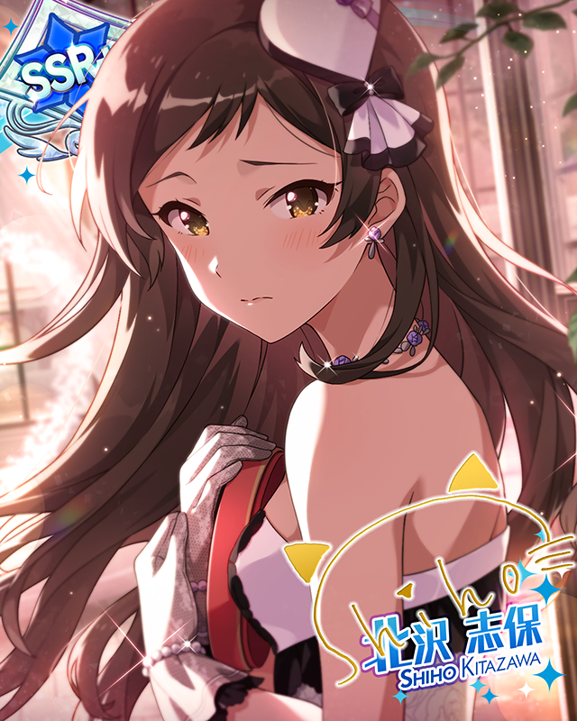 プレシャス・ギフト 北沢志保