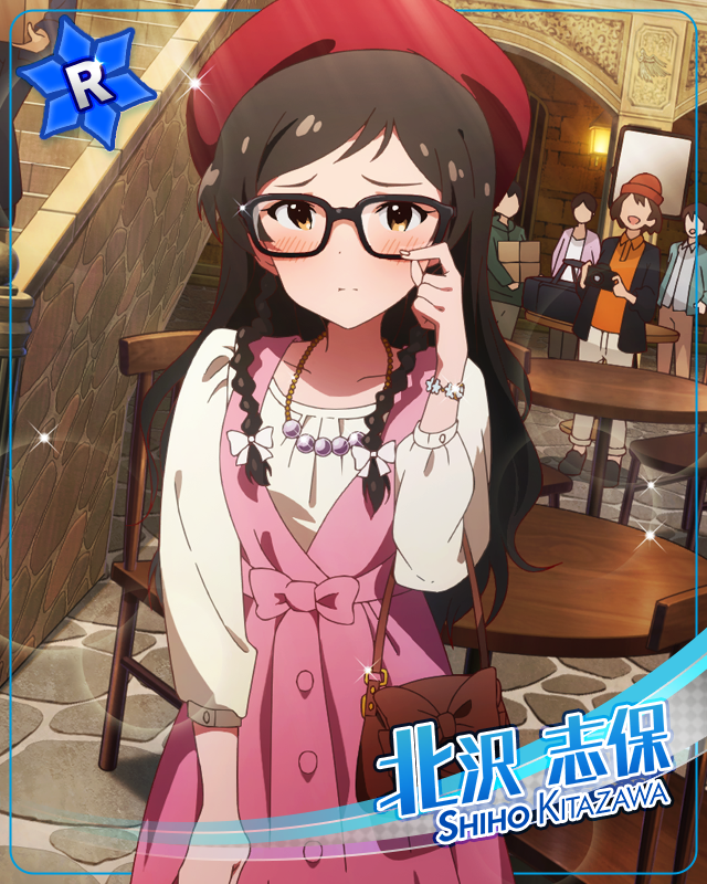 美女館長の憂鬱 北沢志保