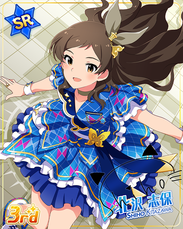 CHALLENGE FOR GLOW-RY DAYS 北沢志保