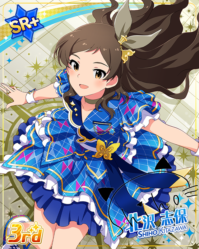 CHALLENGE FOR GLOW-RY DAYS 北沢志保