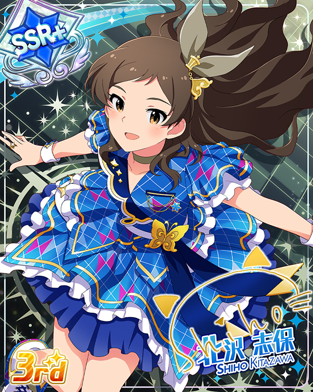 CHALLENGE FOR GLOW-RY DAYS 北沢志保