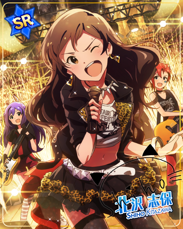 星空スマイル　北沢志保