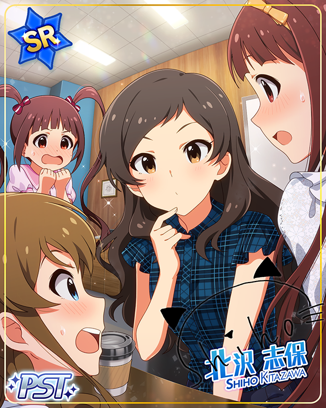 スコーピオ 北沢志保