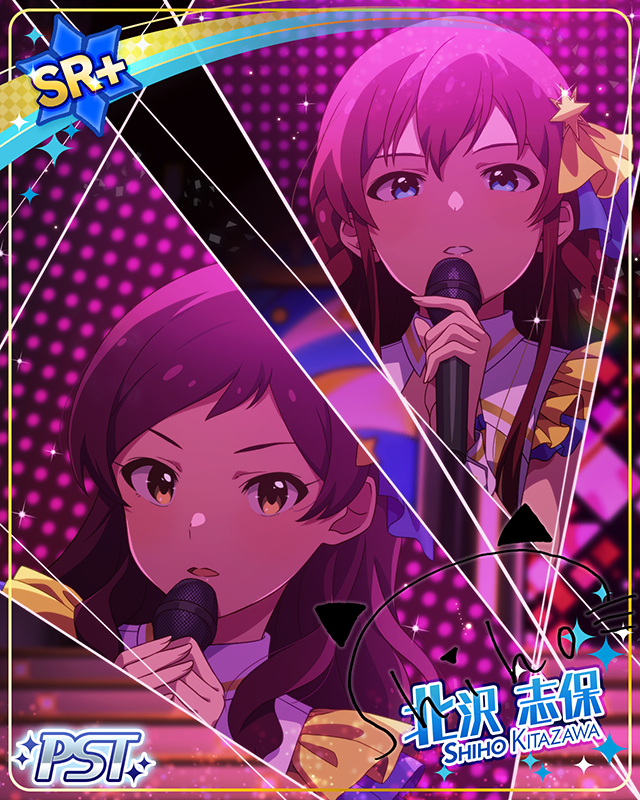 スコーピオ 北沢志保