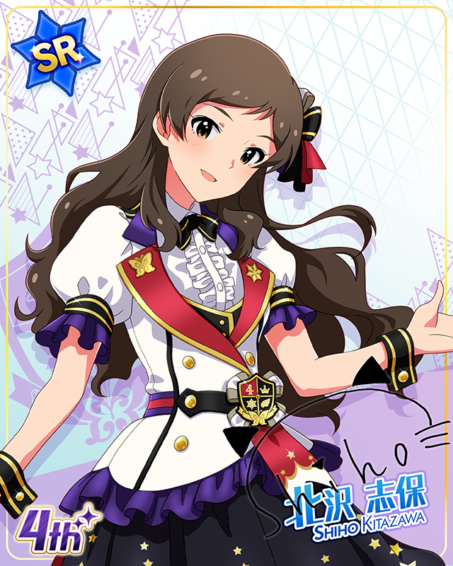 Reach 4 the Dream!　北沢志保