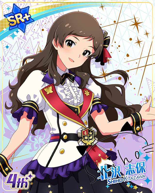 Reach 4 the Dream!　北沢志保