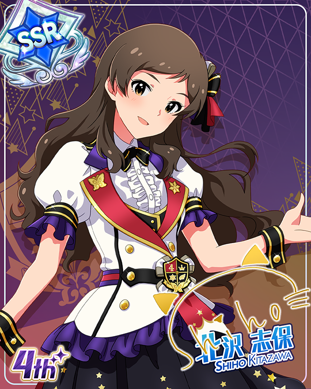 Reach 4 the Dream!　北沢志保