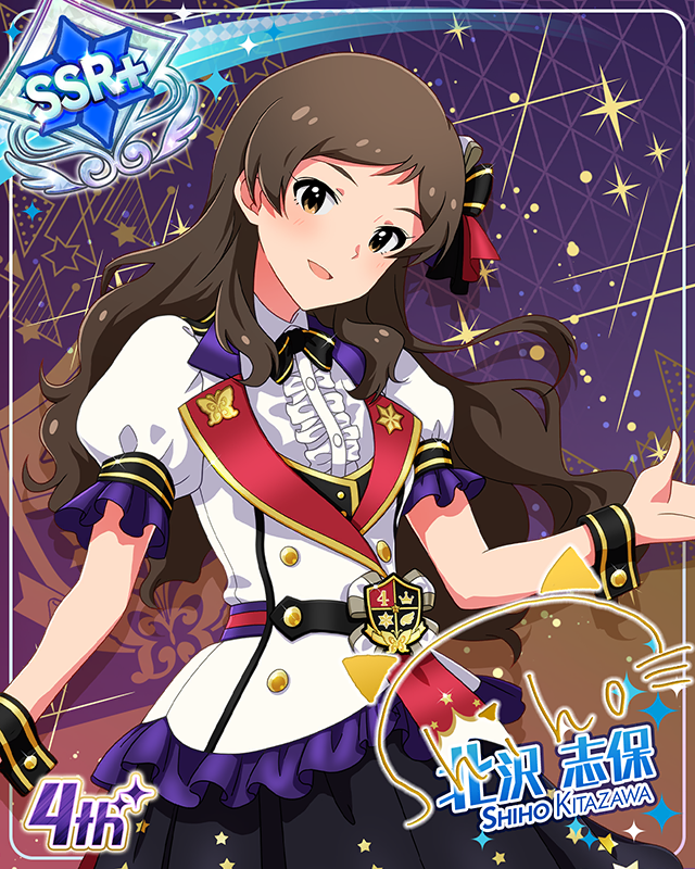 Reach 4 the Dream!　北沢志保