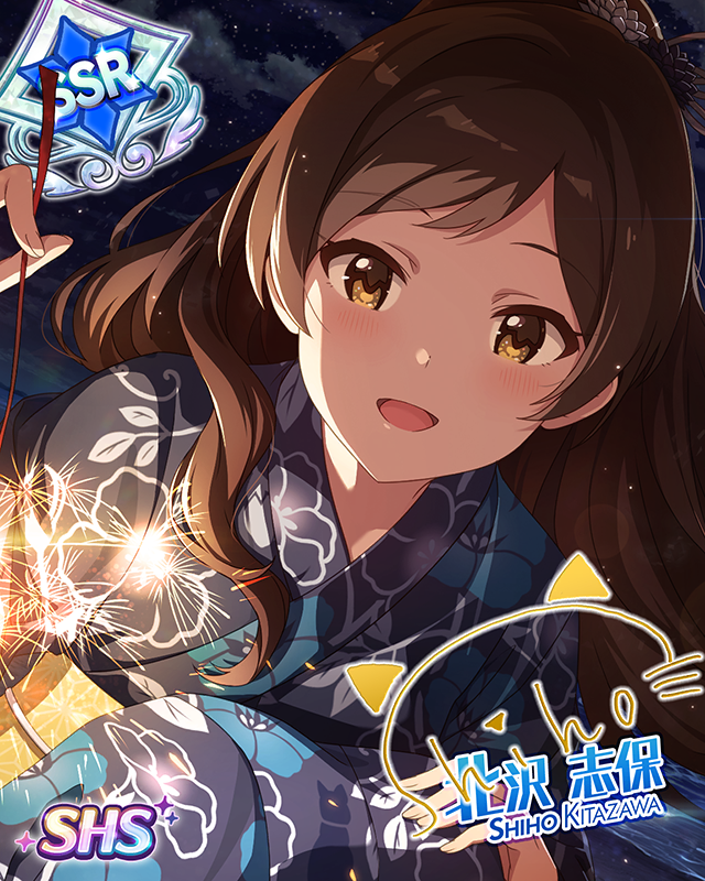 グラティテュード・ナイト 北沢志保