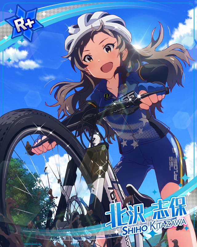 ダイナミックジャンプ！　北沢志保