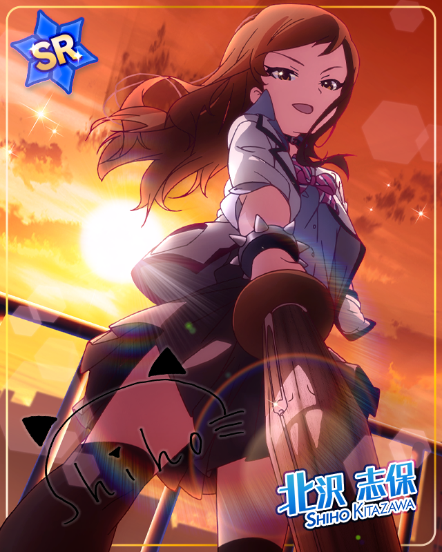 はにかみステージ　北沢志保