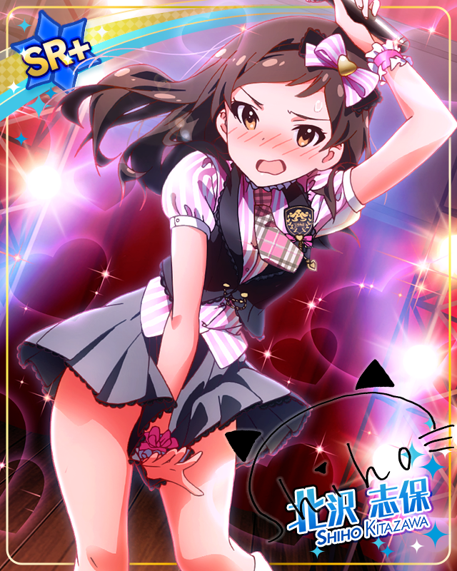 はにかみステージ　北沢志保