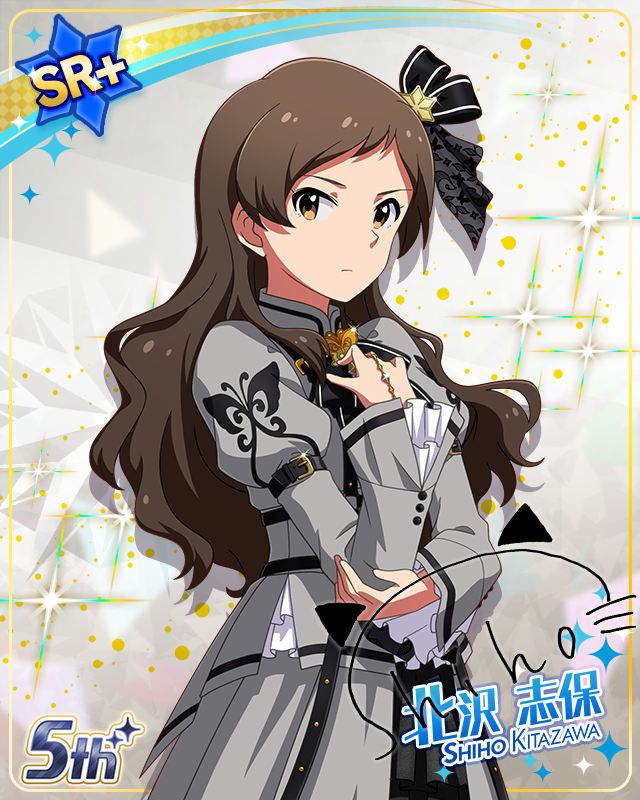 私たちのRainbow　北沢志保